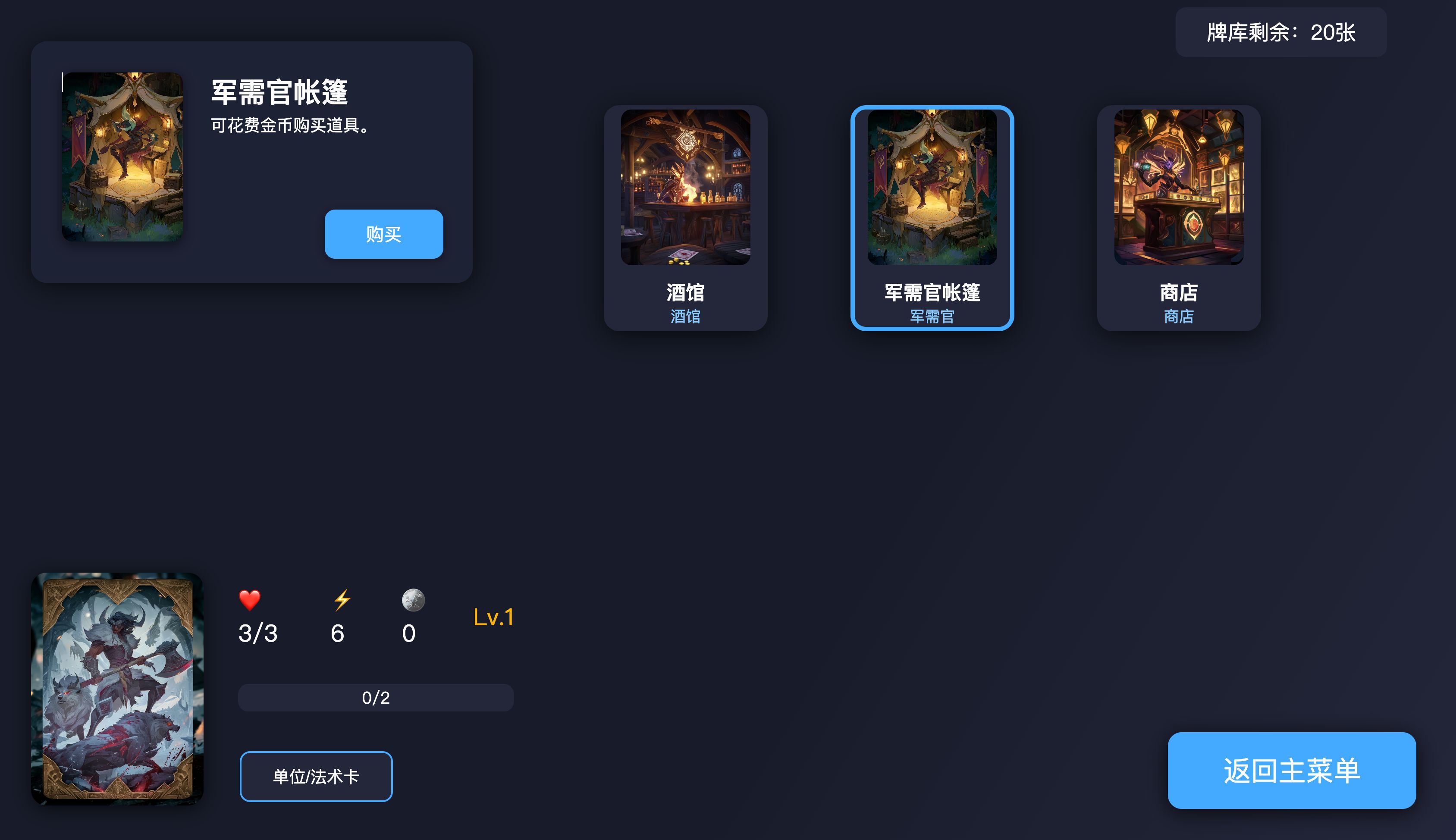 Age of War Card Game How to Play