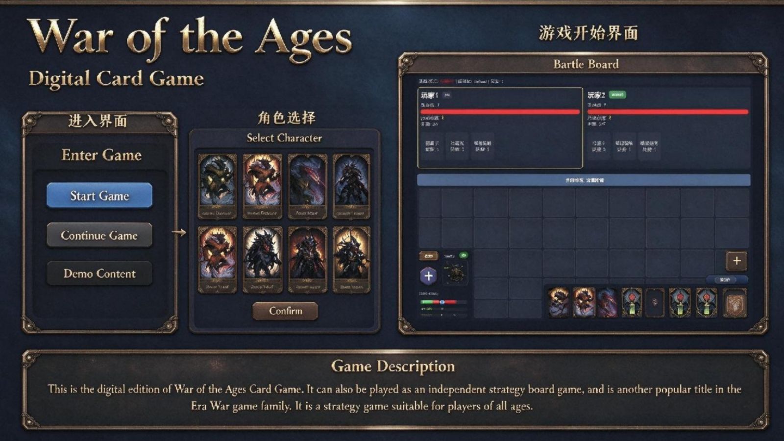 Age of War Card Game How to Play