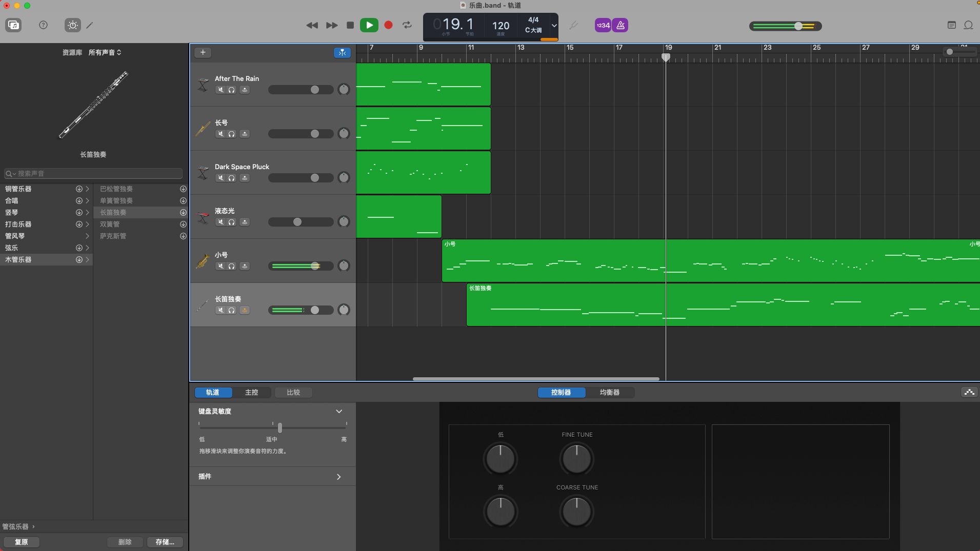 GarageBand (macOS) 