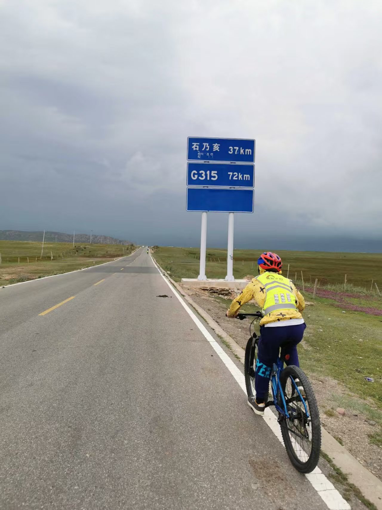 Cycling on G315 road