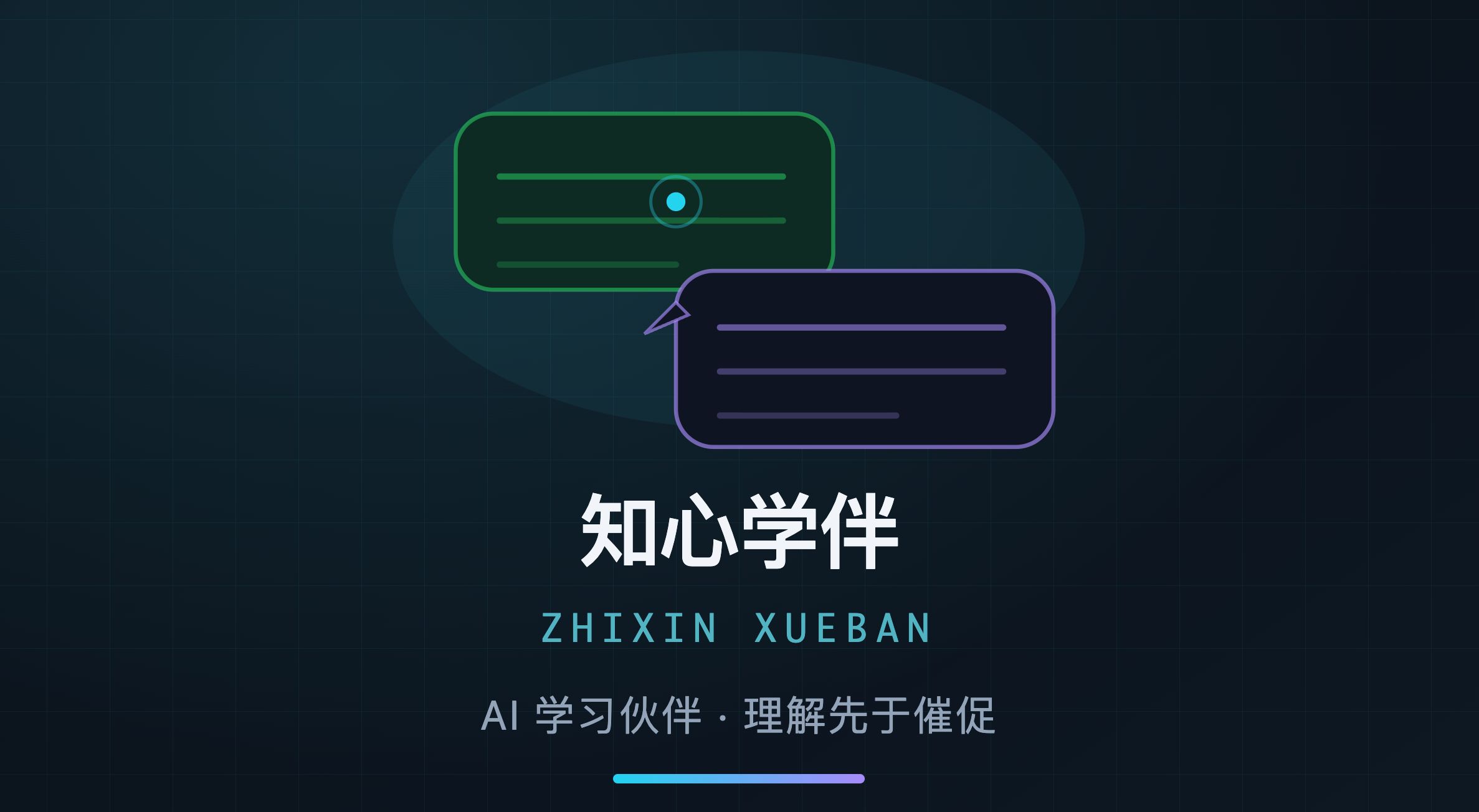 Xueban